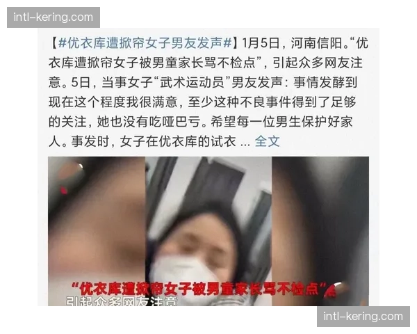 主队更衣室内的镜头是否过多？决赛纪录片团队面临隐私性质疑