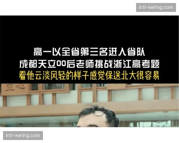 联盟竞赛委员会将在五月会议讨论，关于“教练挑战”规则的进一步优化方案