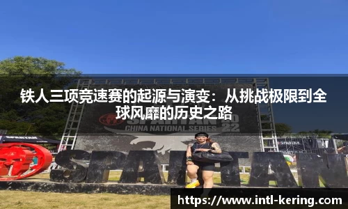 开云体育官方网站