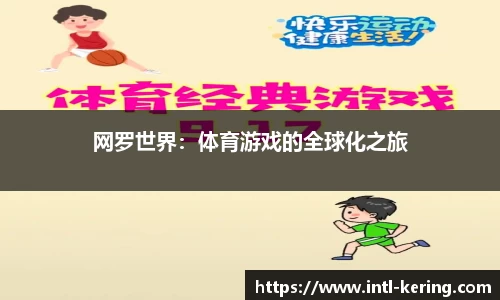 开云体育