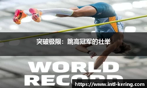 开云体育