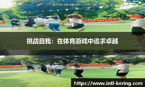 开云体育官方网站