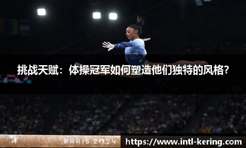 开云体育官方网站