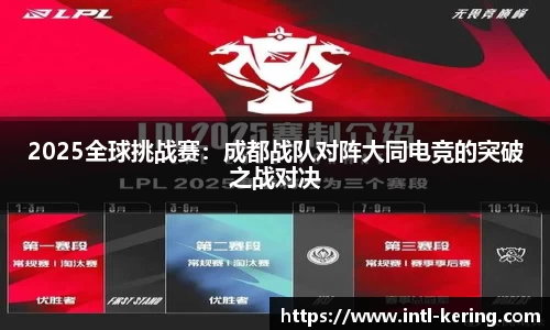 开云体育官方网站