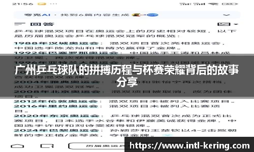 开云体育官方网站