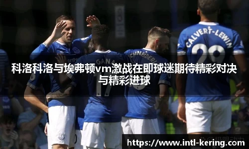 开云体育